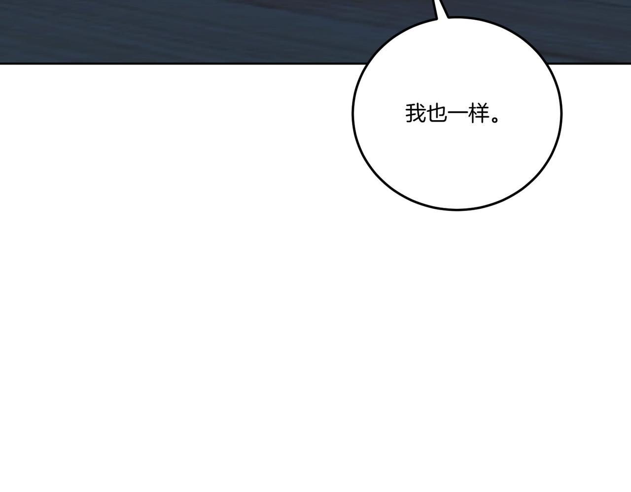第58话 告白(1/4)-第58话