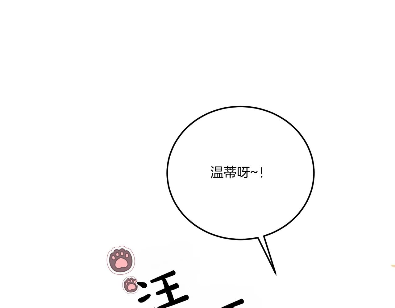 第58话 告白(1/4)-第58话
