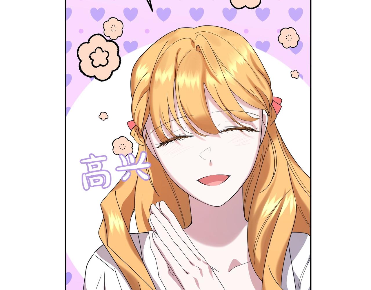 第58话 告白(1/4)-第58话