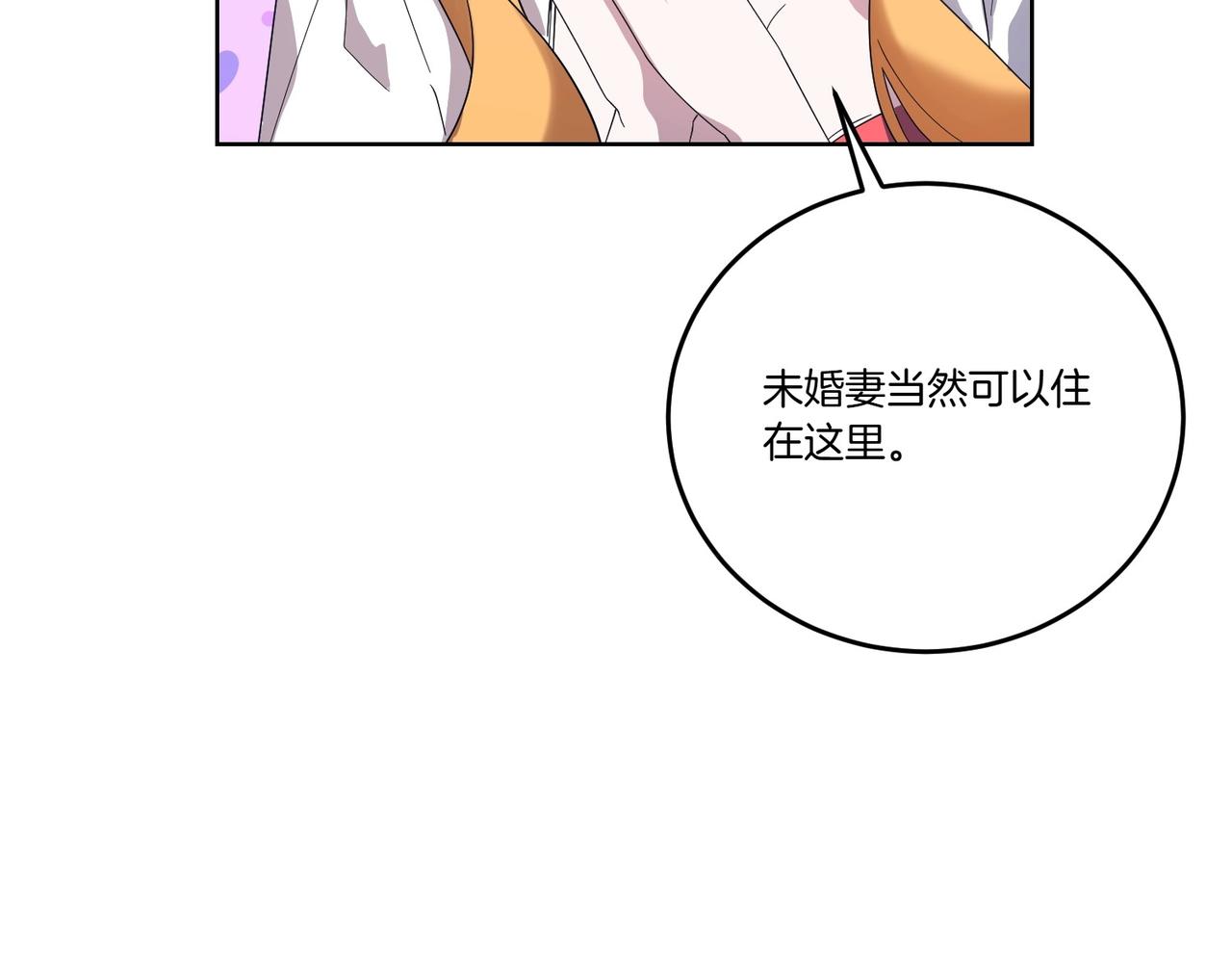 第58话 告白(1/4)-第58话