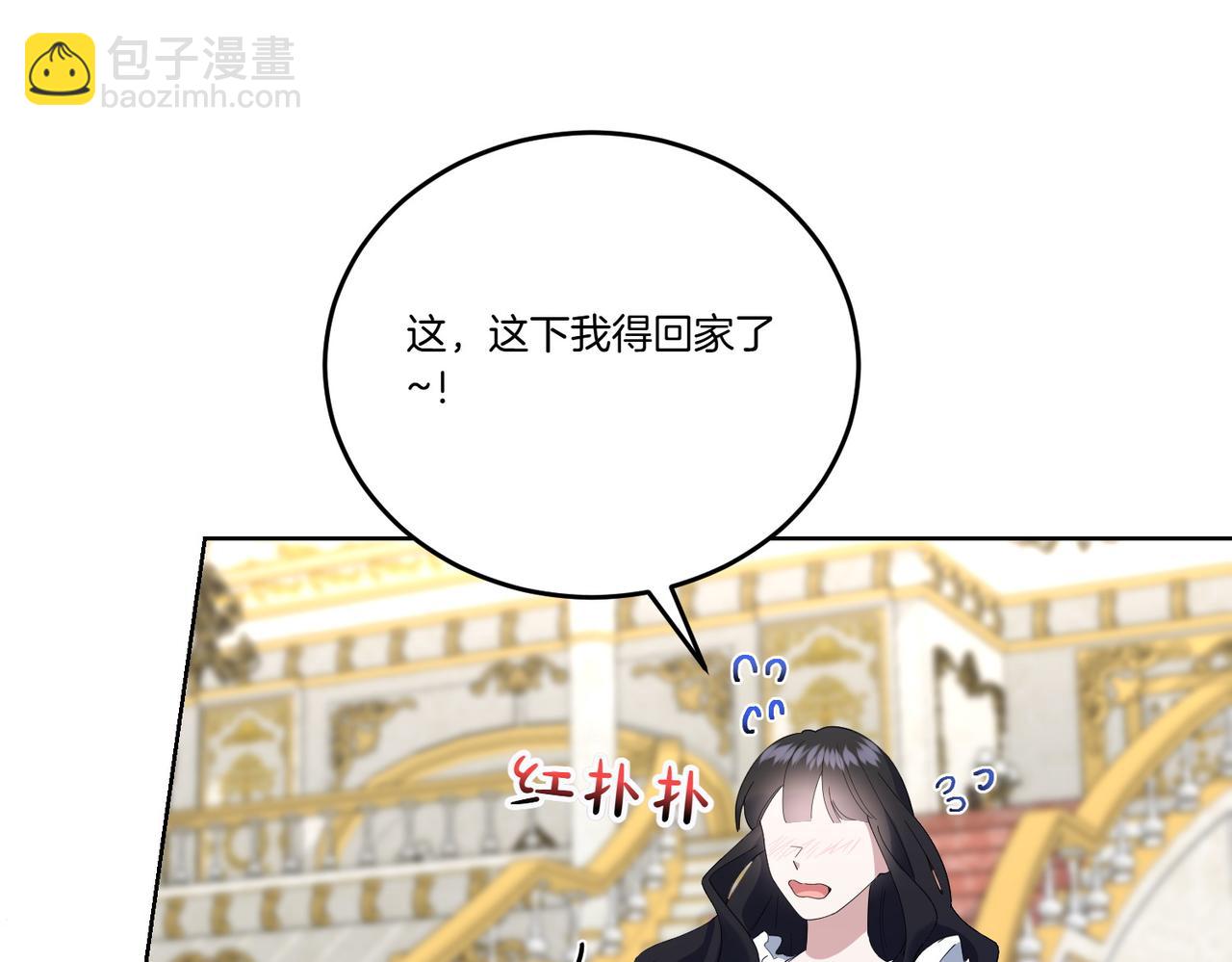 第58话 告白(1/4)-第58话
