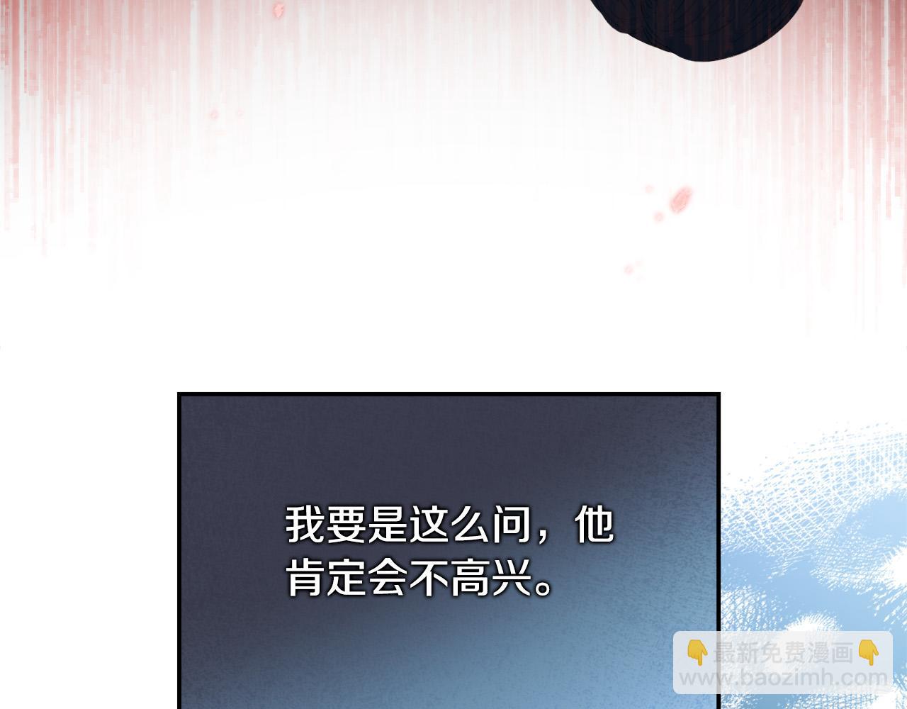 第6话 去塔外看看(1/4)-第6话