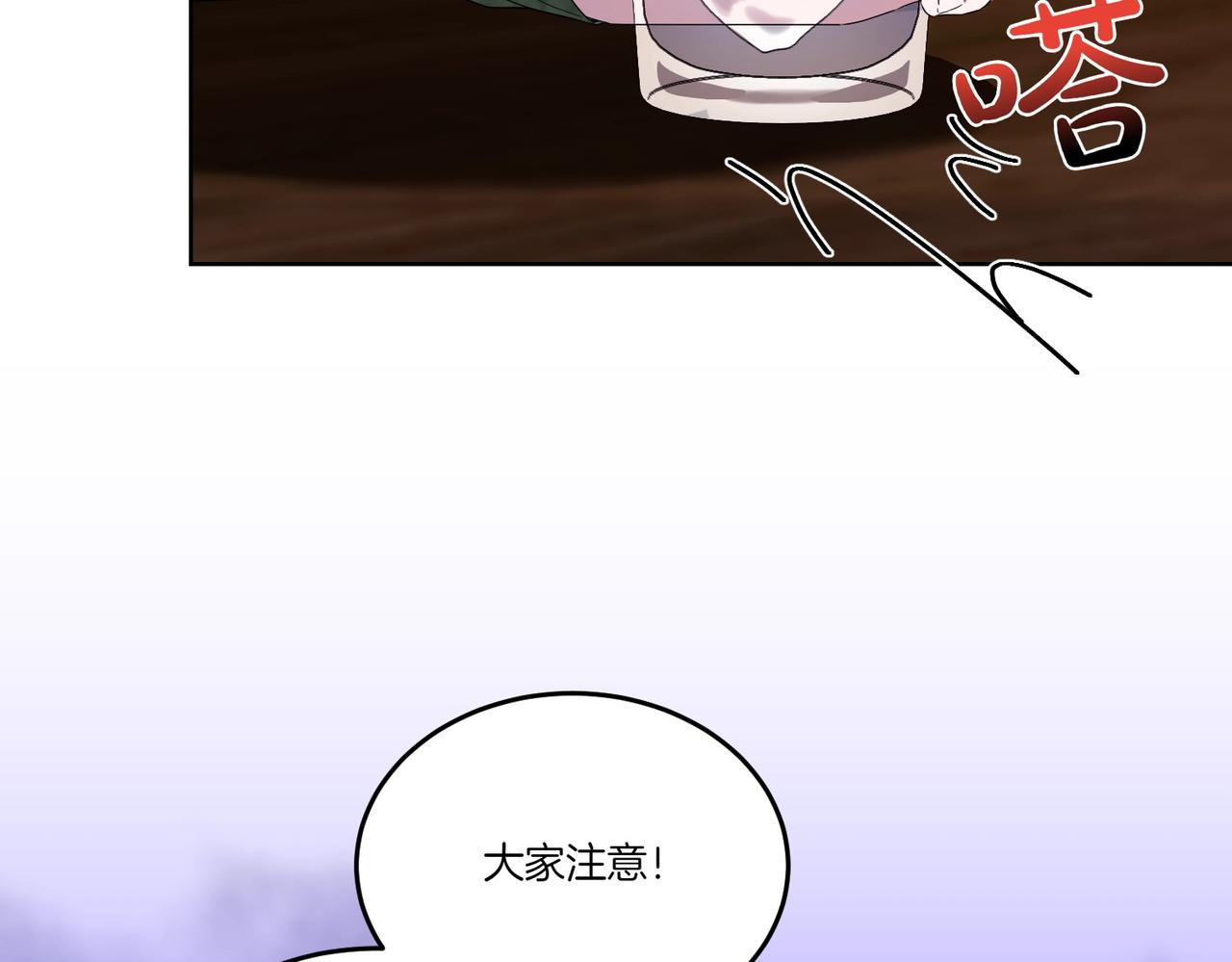 第60话 集合(1/4)-第60话