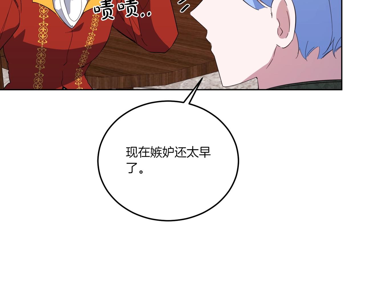 第60话 集合(1/4)-第60话