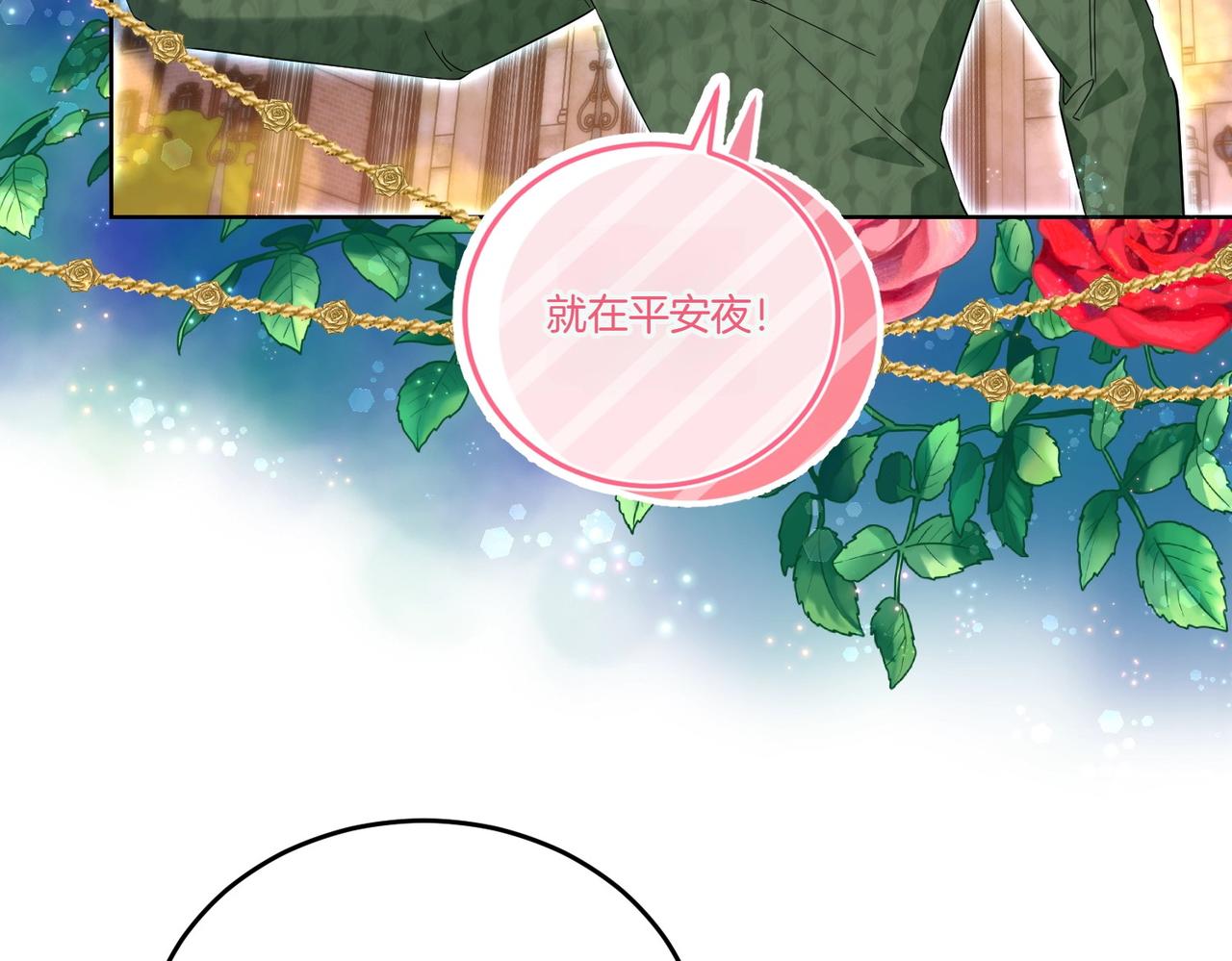第60话 集合(1/4)-第60话