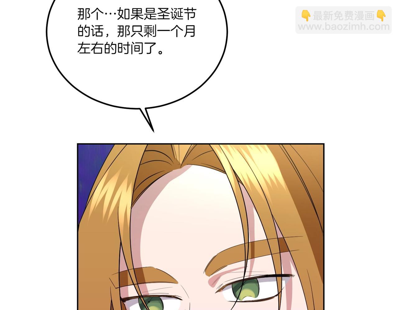 第60话 集合(1/4)-第60话