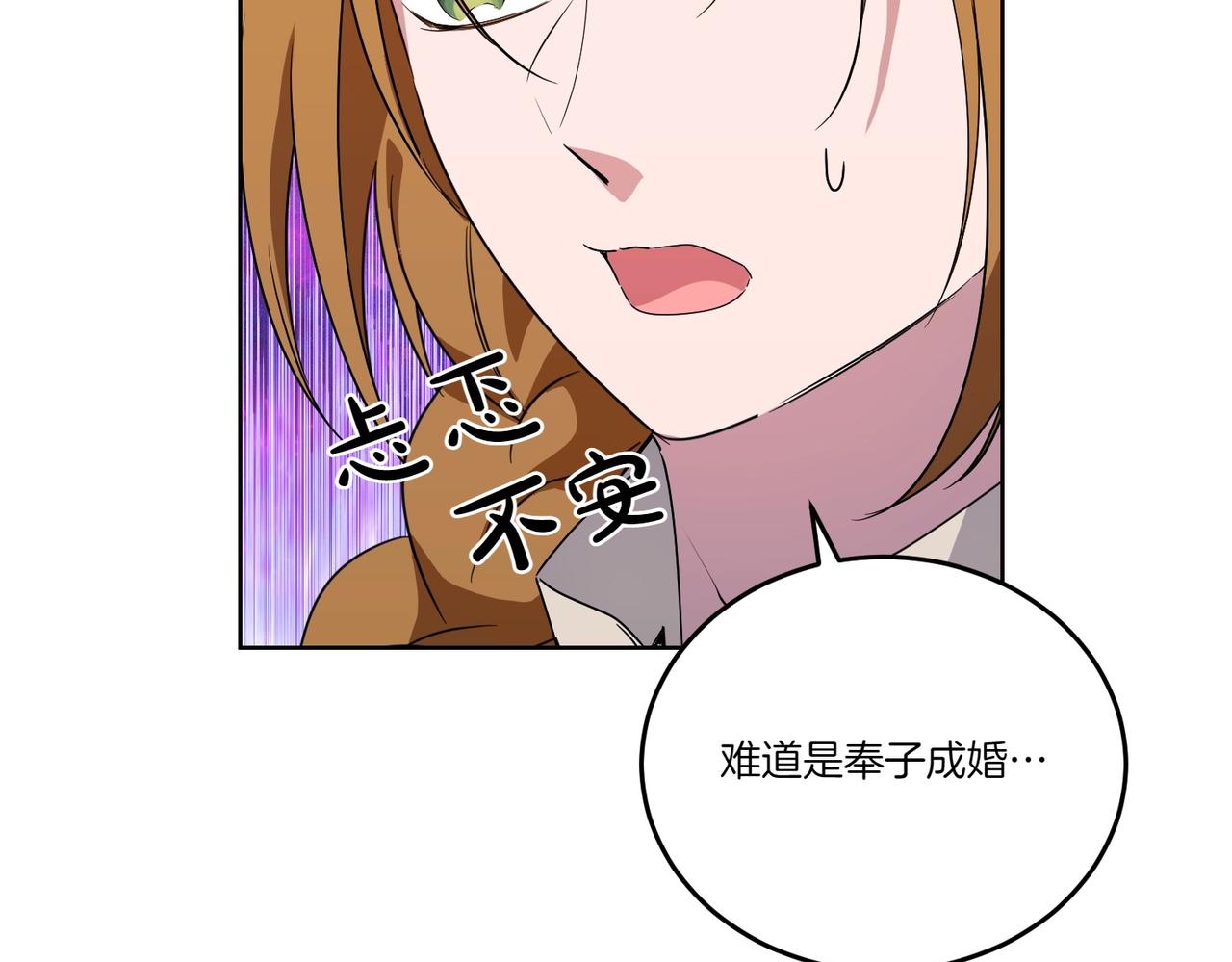 第60话 集合(1/4)-第60话