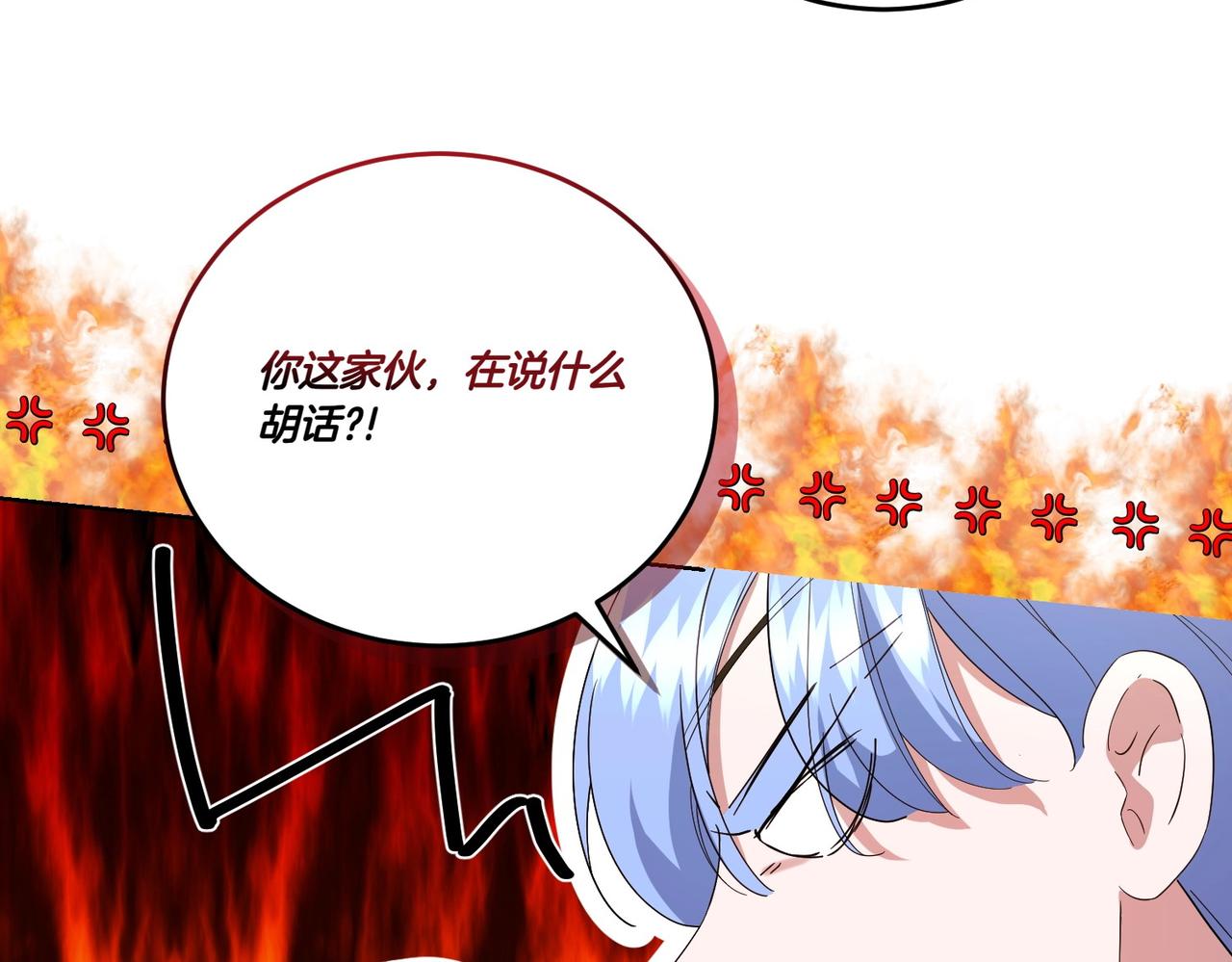 第60话 集合(1/4)-第60话