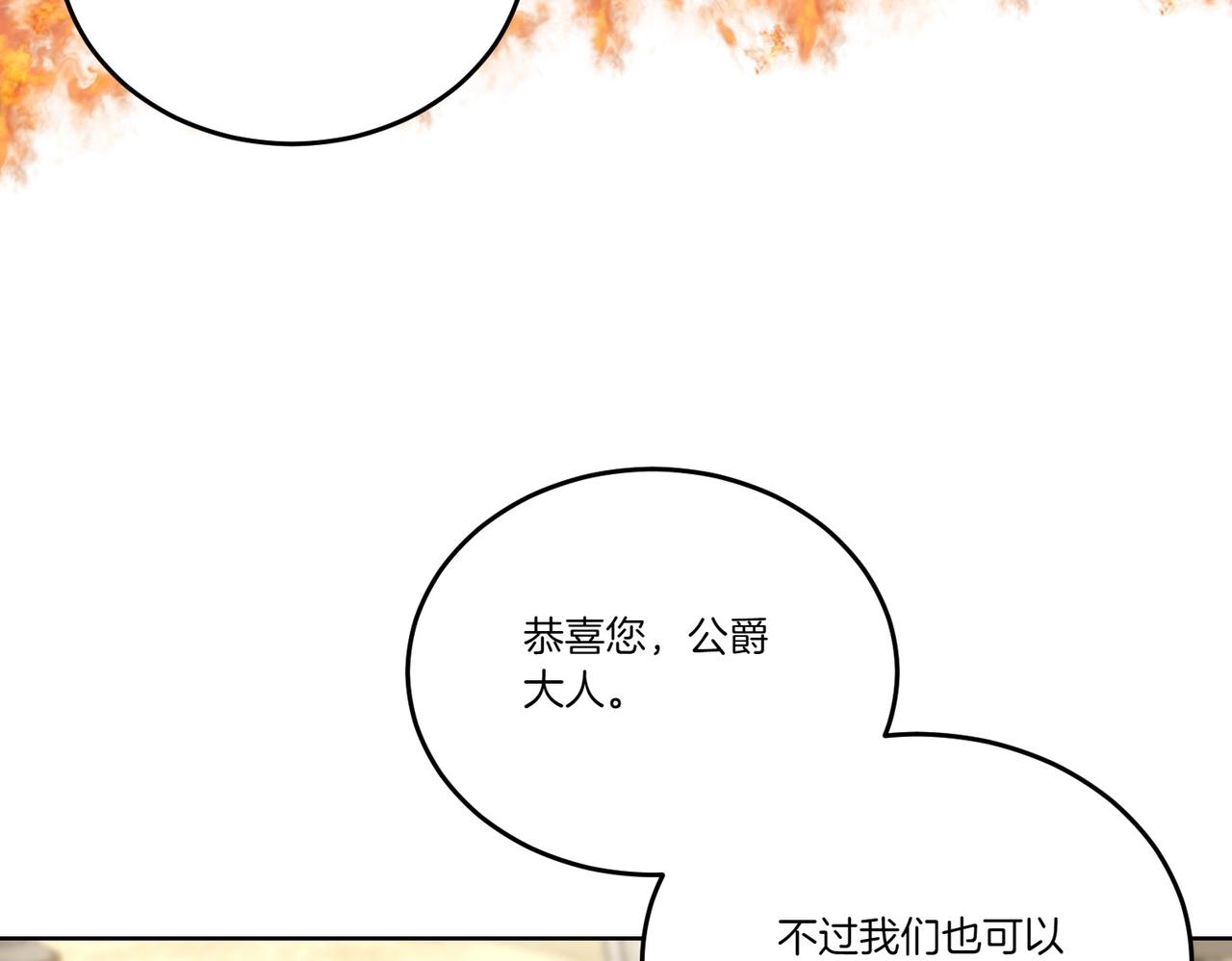 第60话 集合(1/4)-第60话