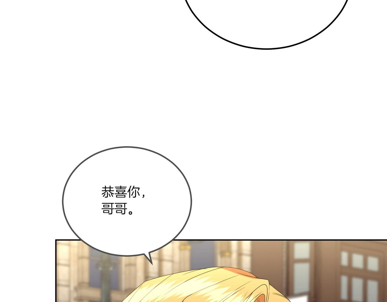 第60话 集合(1/4)-第60话