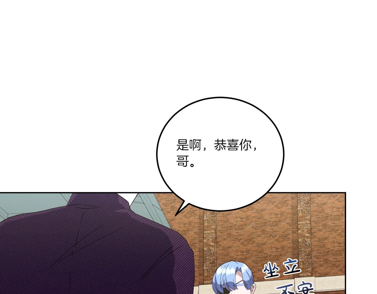 第60话 集合(1/4)-第60话