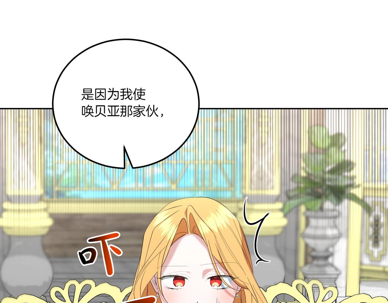 第62话 不同的立场(1/4)-第62话