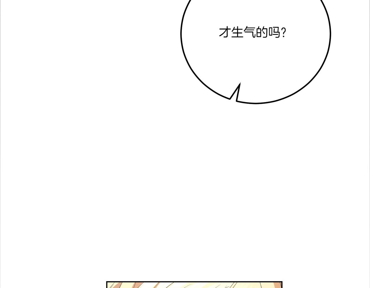 第62话 不同的立场(1/4)-第62话