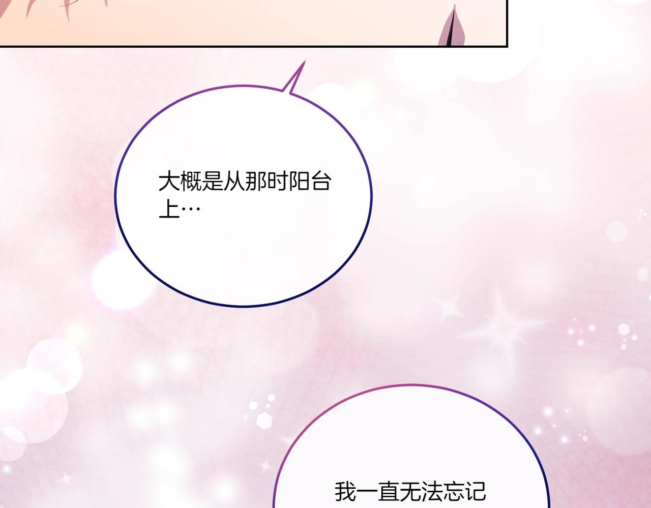 第62话 不同的立场(1/4)-第62话