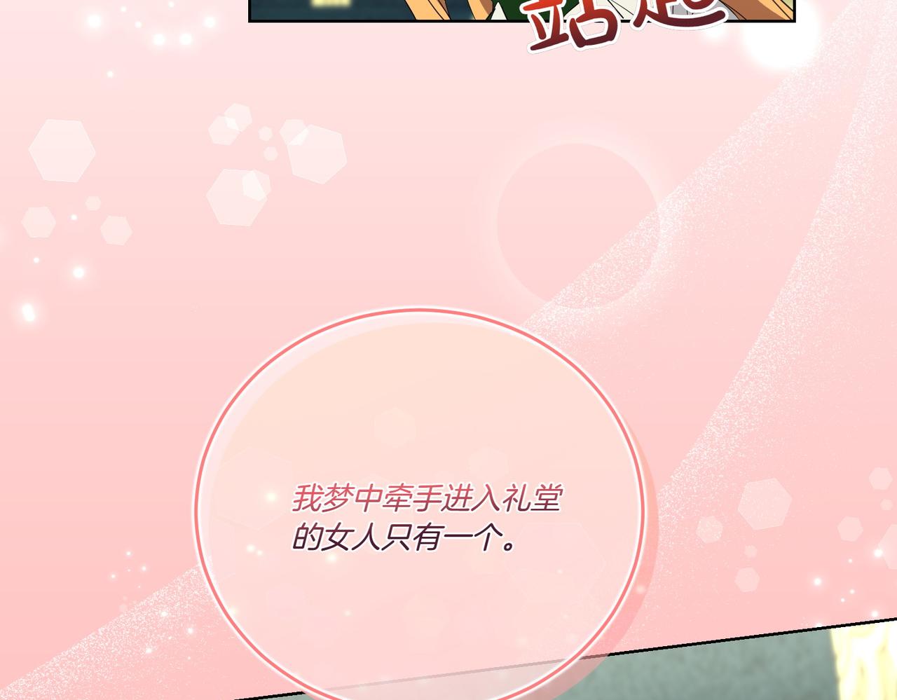 第62话 不同的立场(1/4)-第62话