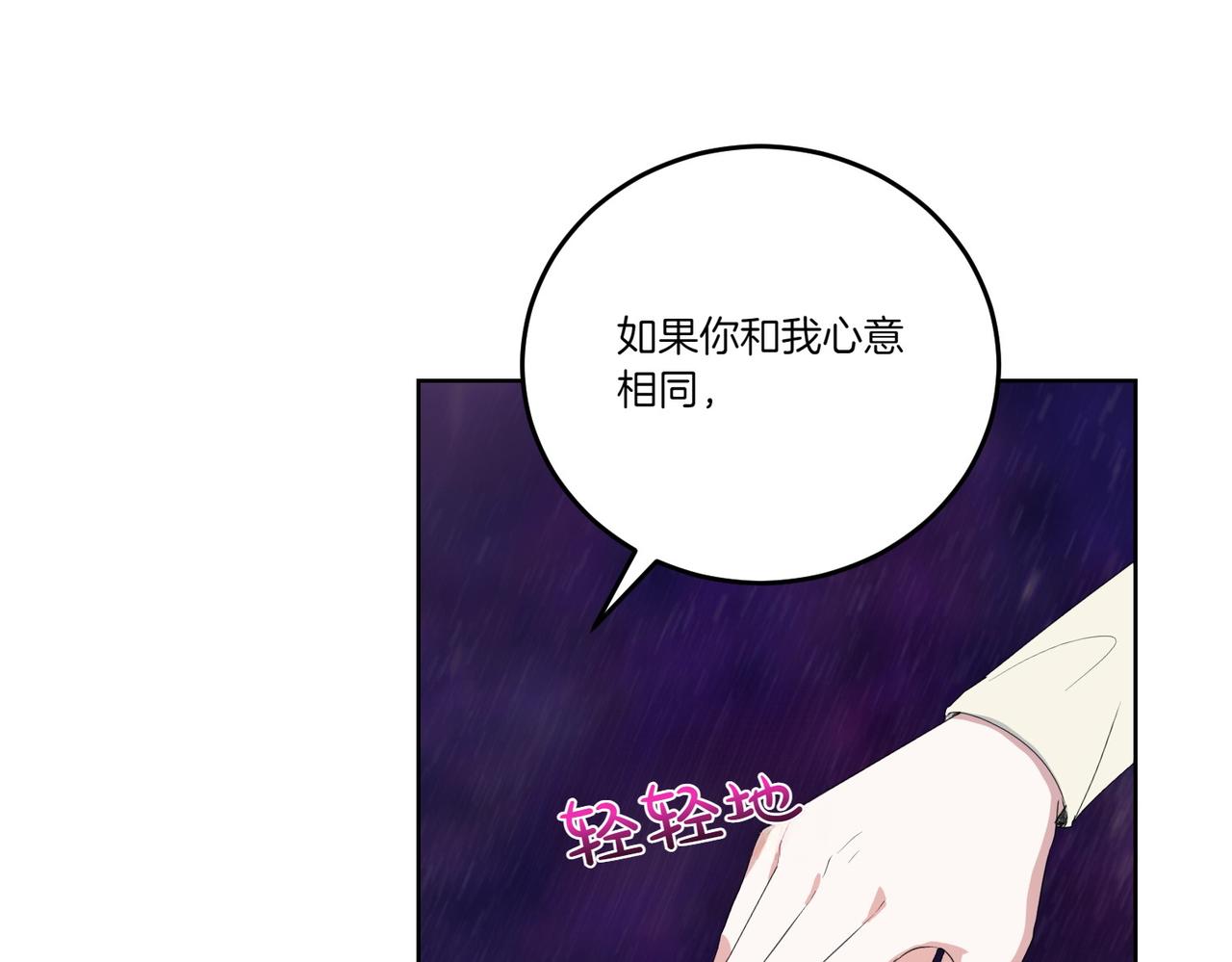 第62话 不同的立场(1/4)-第62话