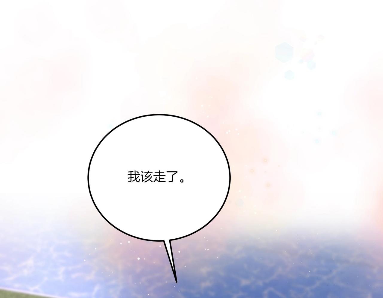 第64话 剑拔弩张(1/4)-第64话