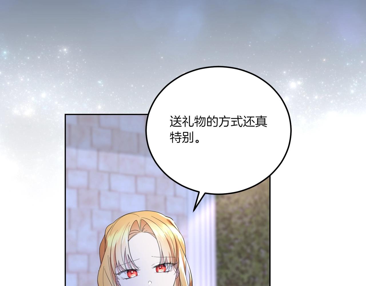 第64话 剑拔弩张(1/4)-第64话
