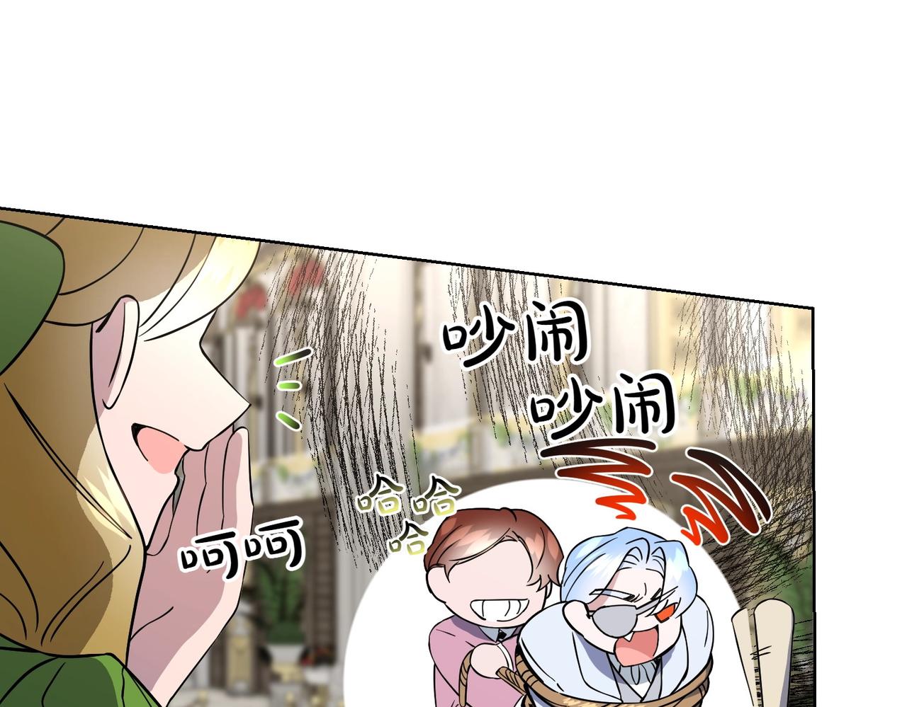 第64话 剑拔弩张(1/4)-第64话