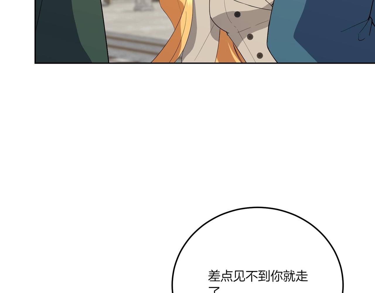 第64话 剑拔弩张(1/4)-第64话
