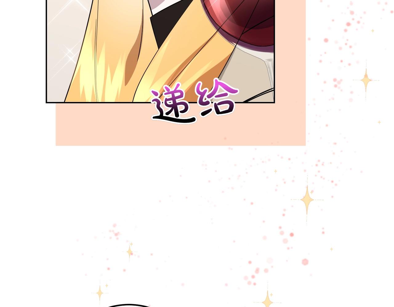 第64话 剑拔弩张(1/4)-第64话