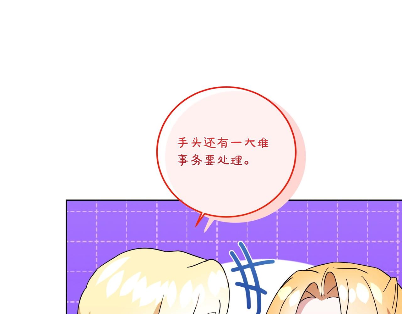第64话 剑拔弩张(1/4)-第64话