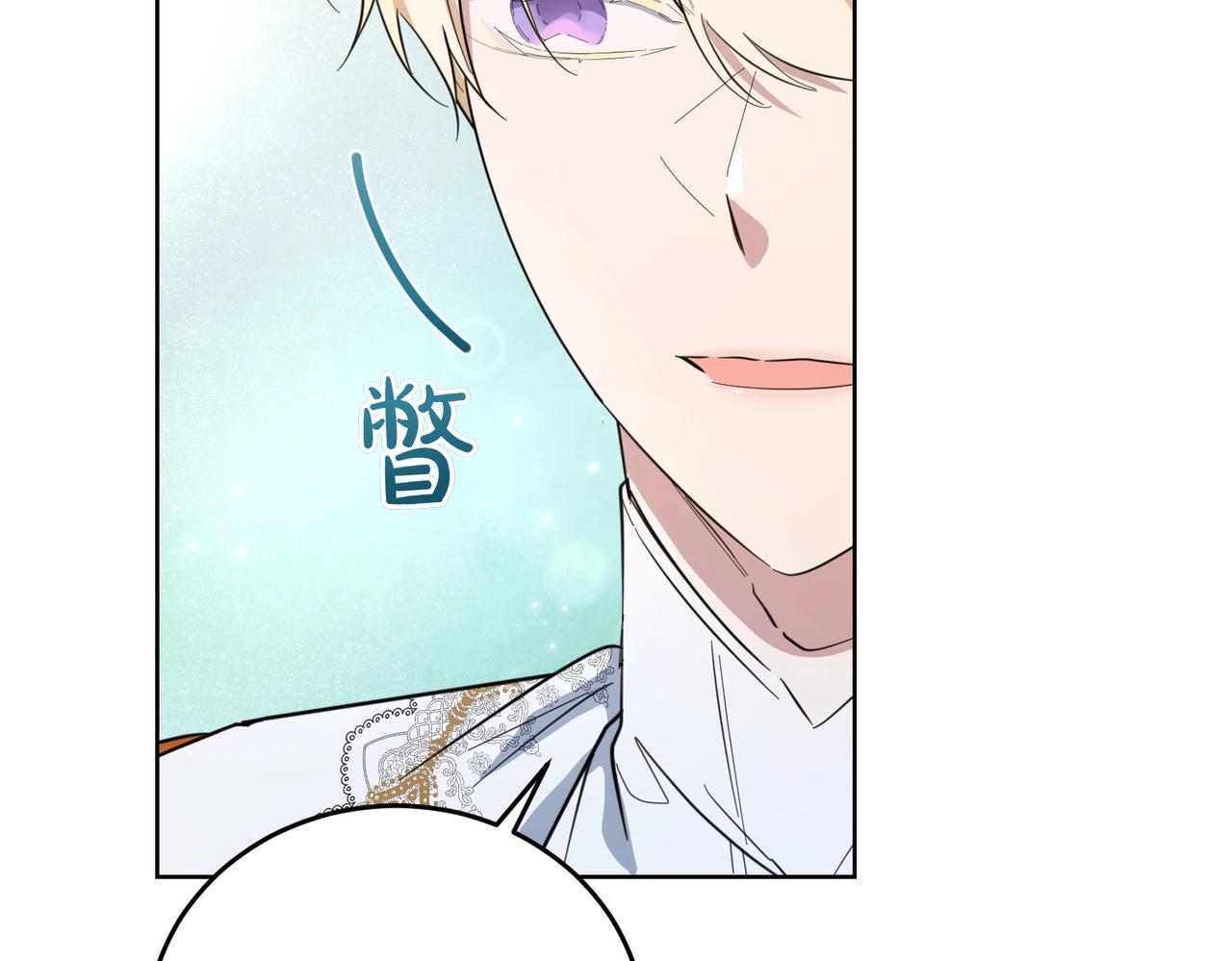 第64话 剑拔弩张(1/4)-第64话