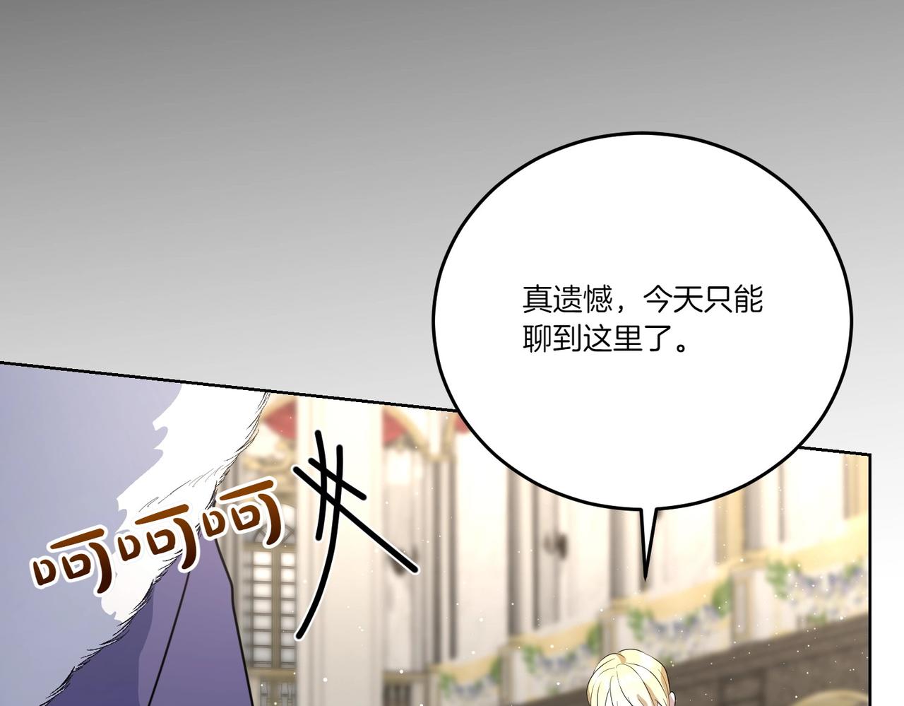 第64话 剑拔弩张(1/4)-第64话