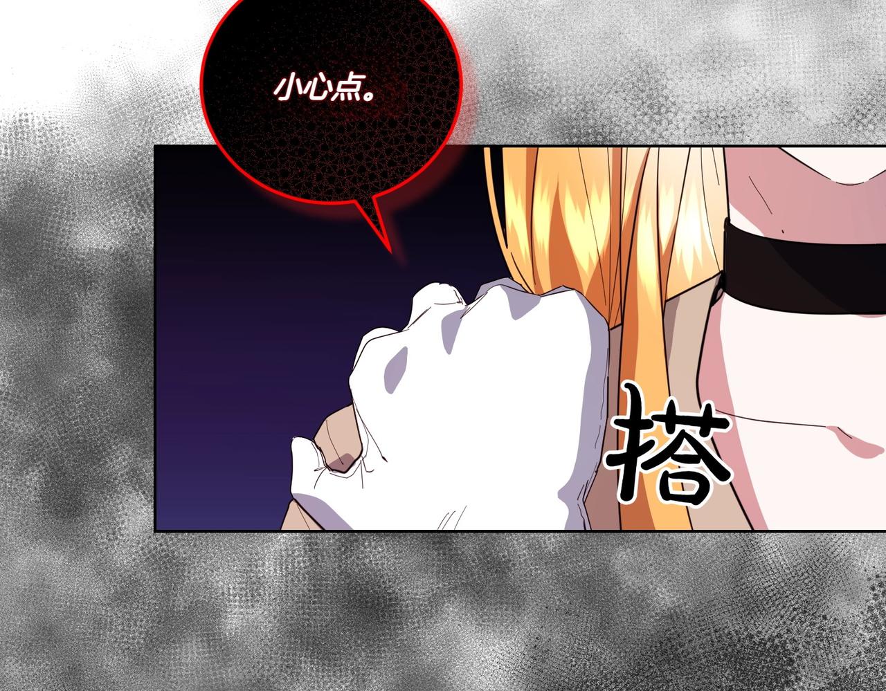 第64话 剑拔弩张(1/4)-第64话