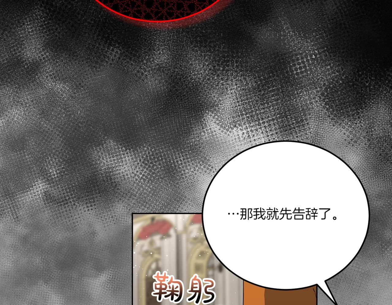 第64话 剑拔弩张(1/4)-第64话