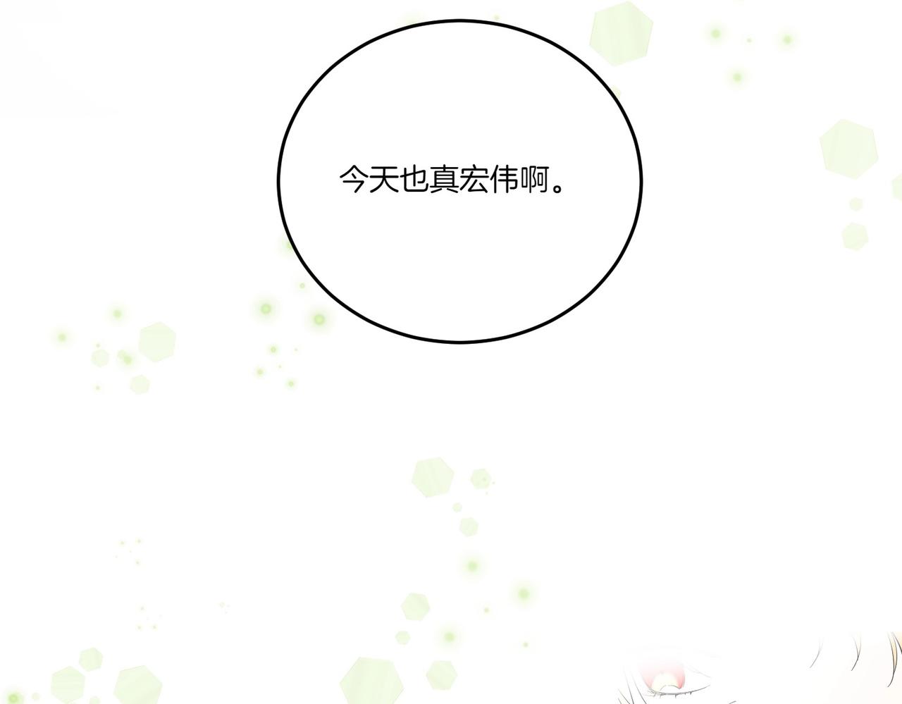 第64话 剑拔弩张(1/4)-第64话