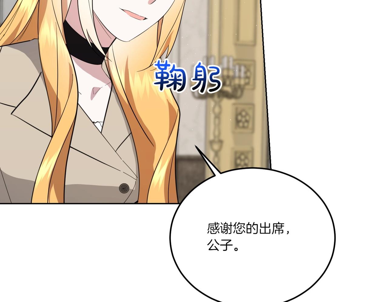 第64话 剑拔弩张(1/4)-第64话