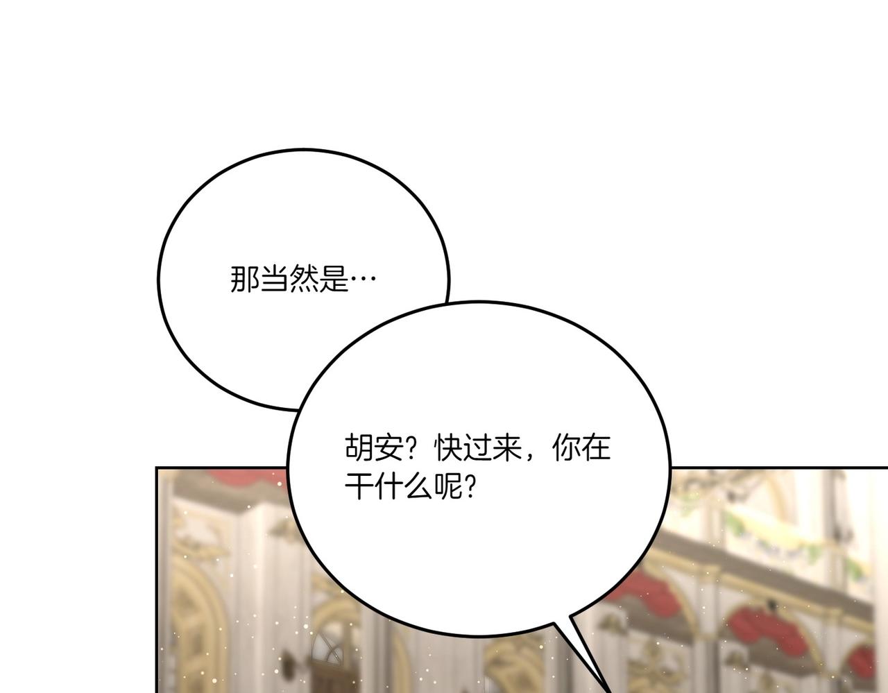 第64话 剑拔弩张(1/4)-第64话