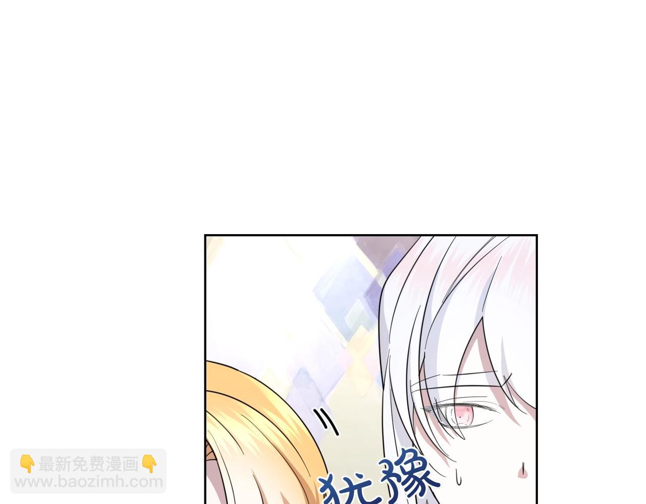 第64话 剑拔弩张(1/4)-第64话