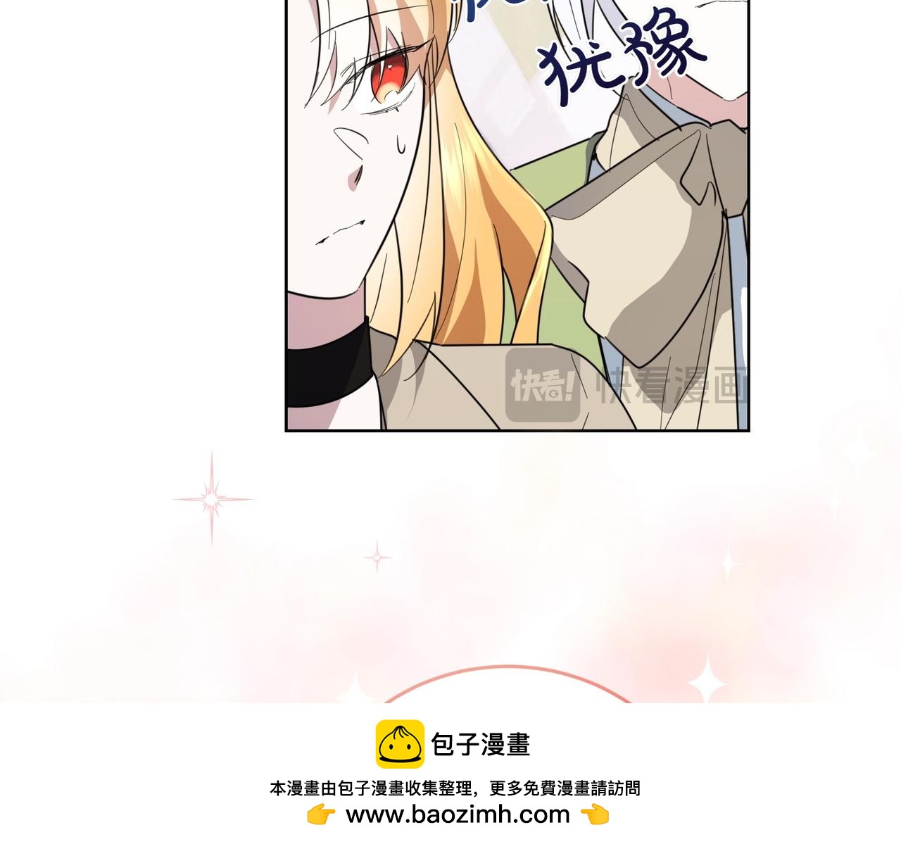 第64话 剑拔弩张(1/4)-第64话