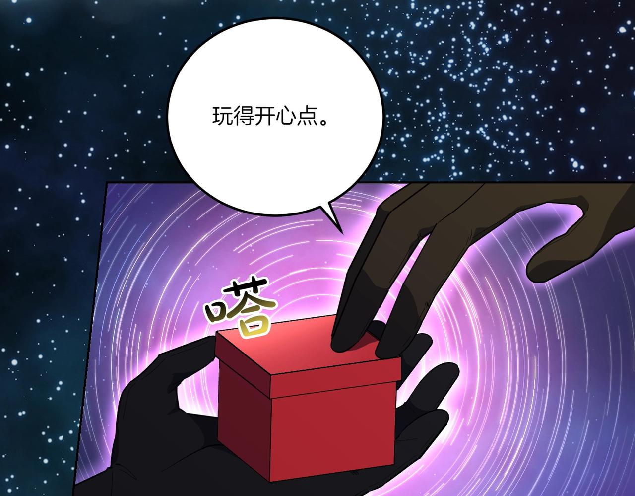 第64话 剑拔弩张(1/4)-第64话