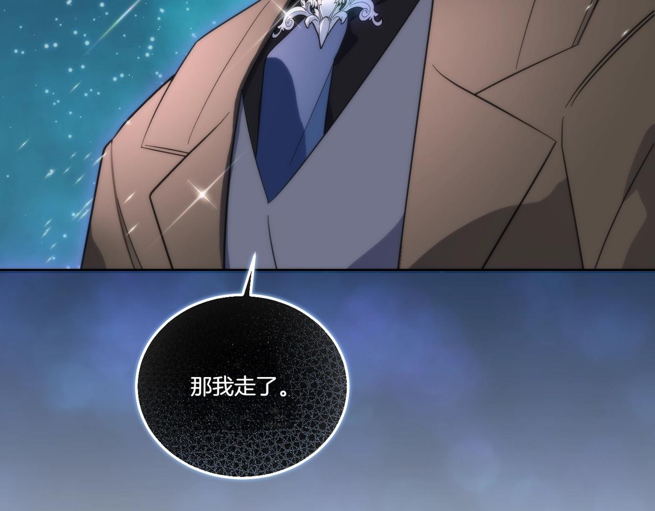 第64话 剑拔弩张(1/4)-第64话