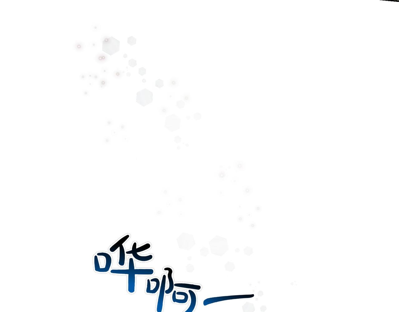 第66话 突发意外(1/4)-第66话