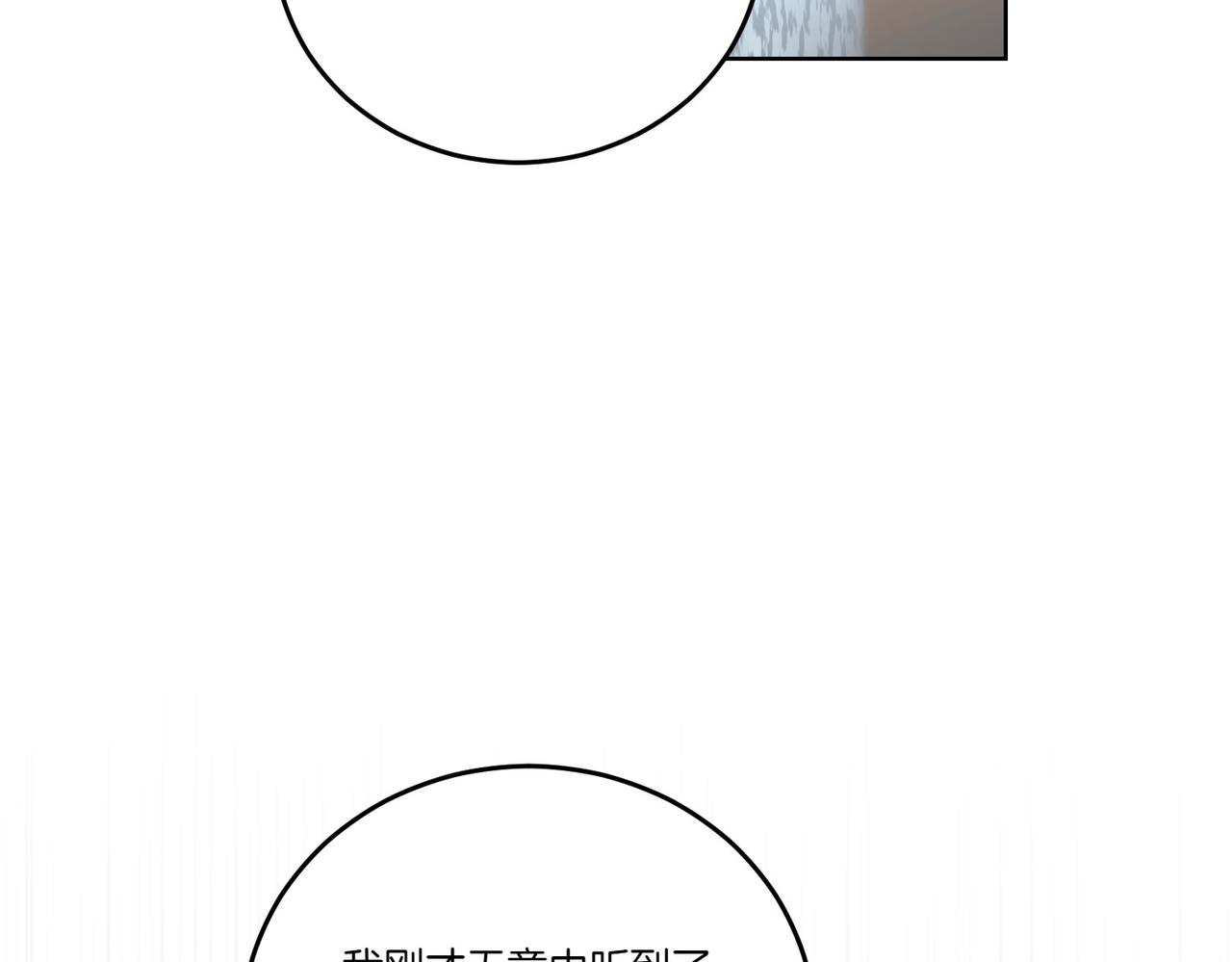 第66话 突发意外(1/4)-第66话