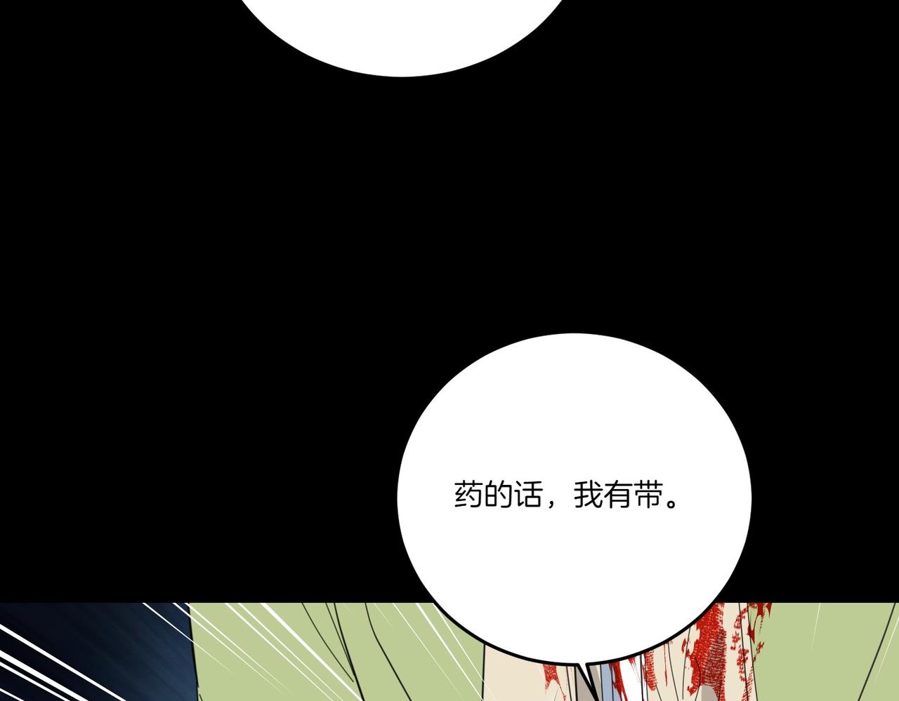 第66话 突发意外(1/4)-第66话