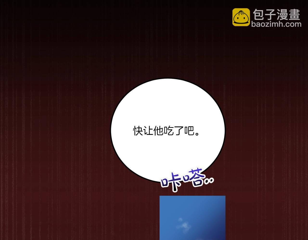 第66话 突发意外(1/4)-第66话