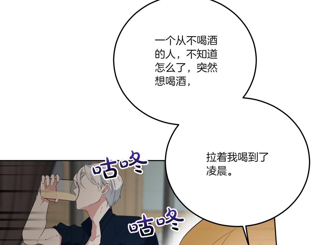 第68话 惊喜变惊讶(1/4)-第68话