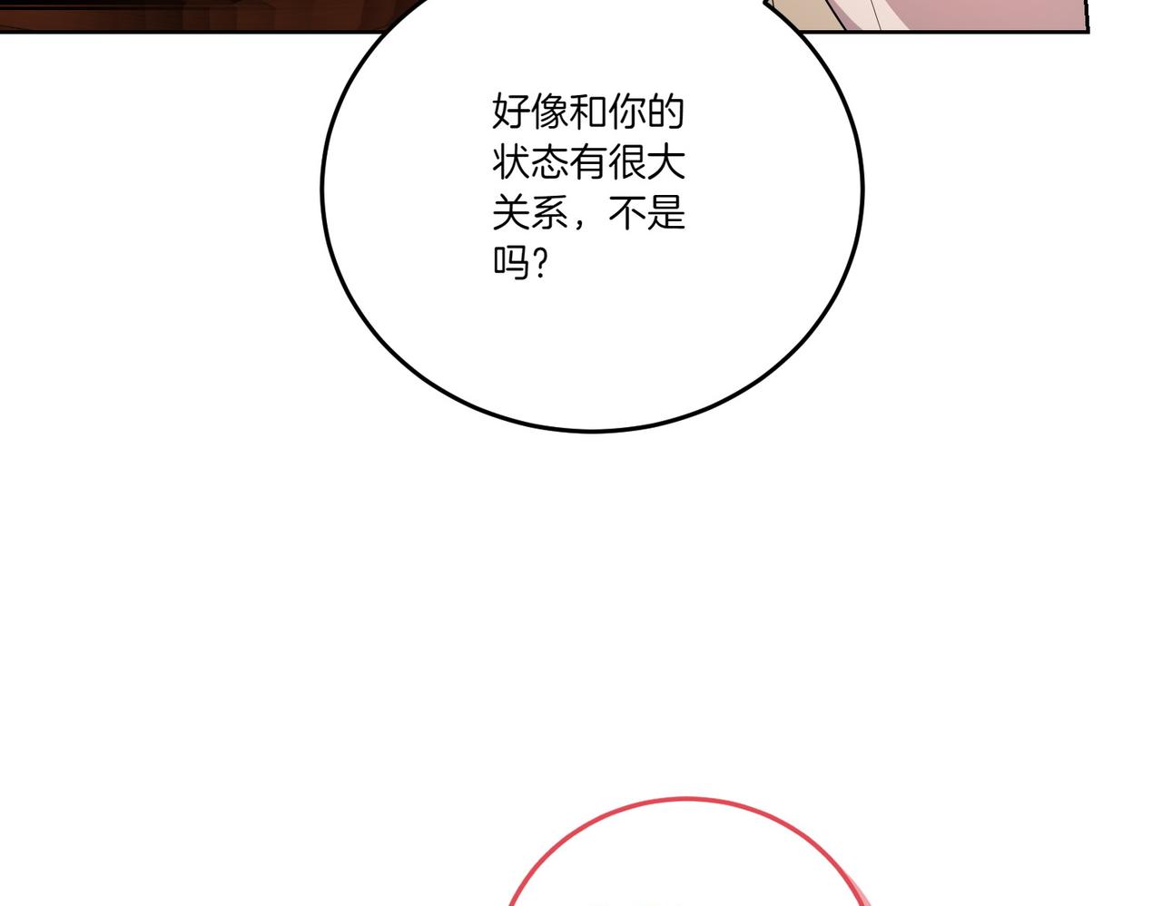 第68话 惊喜变惊讶(1/4)-第68话