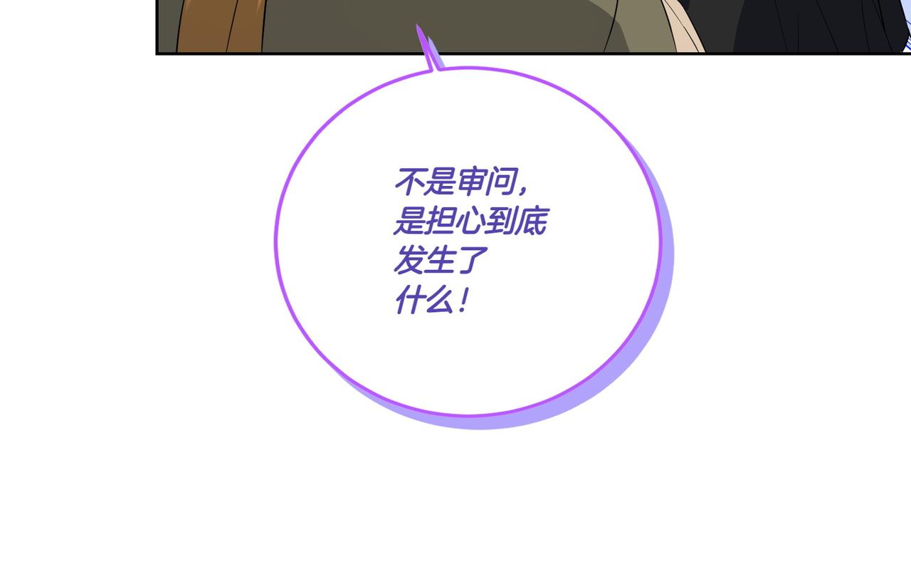 第68话 惊喜变惊讶(1/4)-第68话