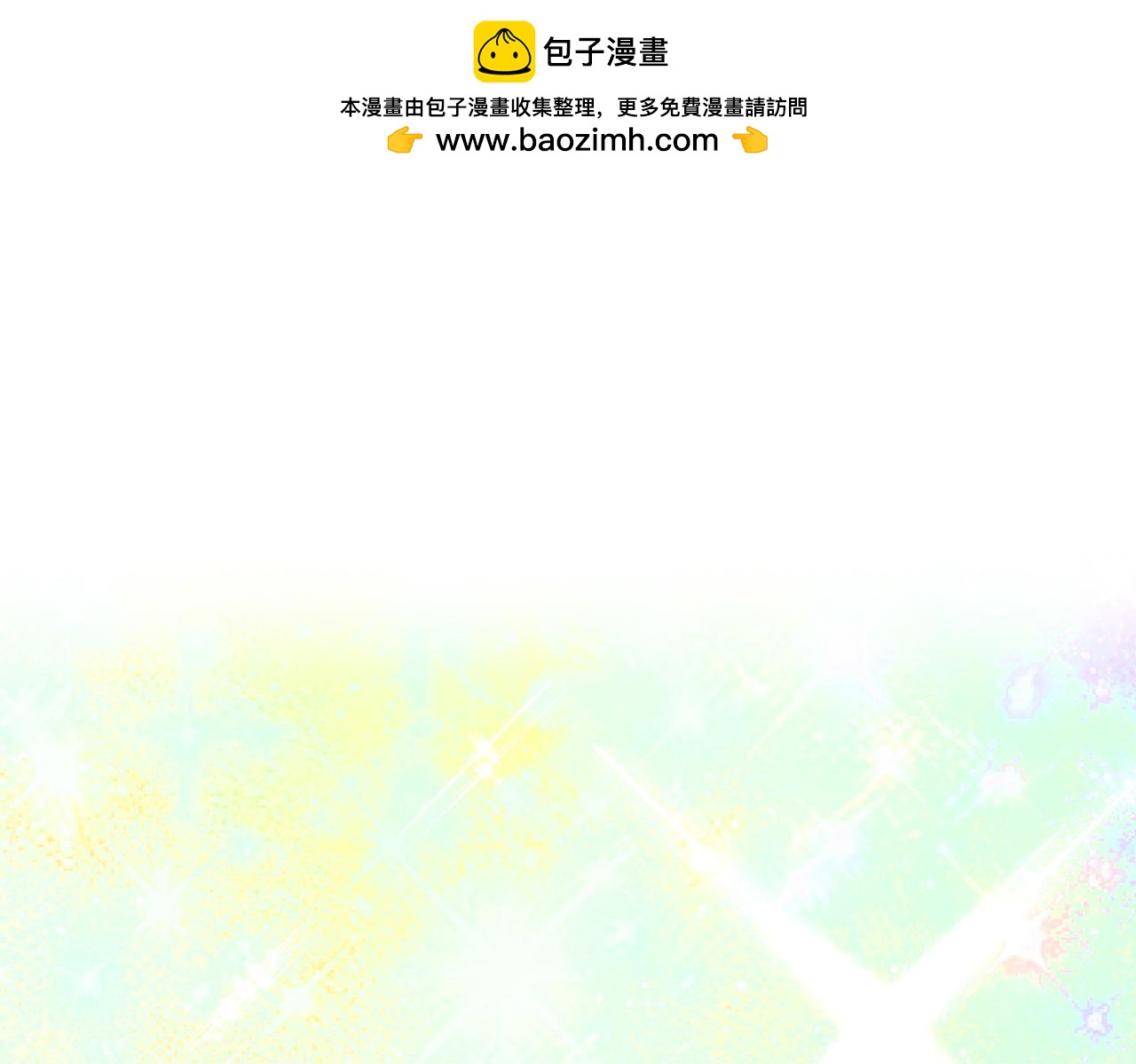 第68话 惊喜变惊讶(1/4)-第68话