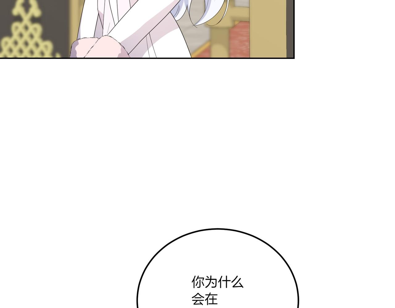 第68话 惊喜变惊讶(1/4)-第68话