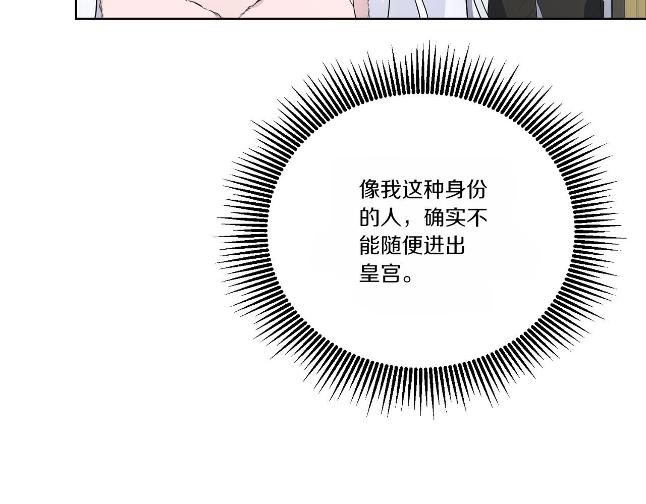 第68话 惊喜变惊讶(1/4)-第68话