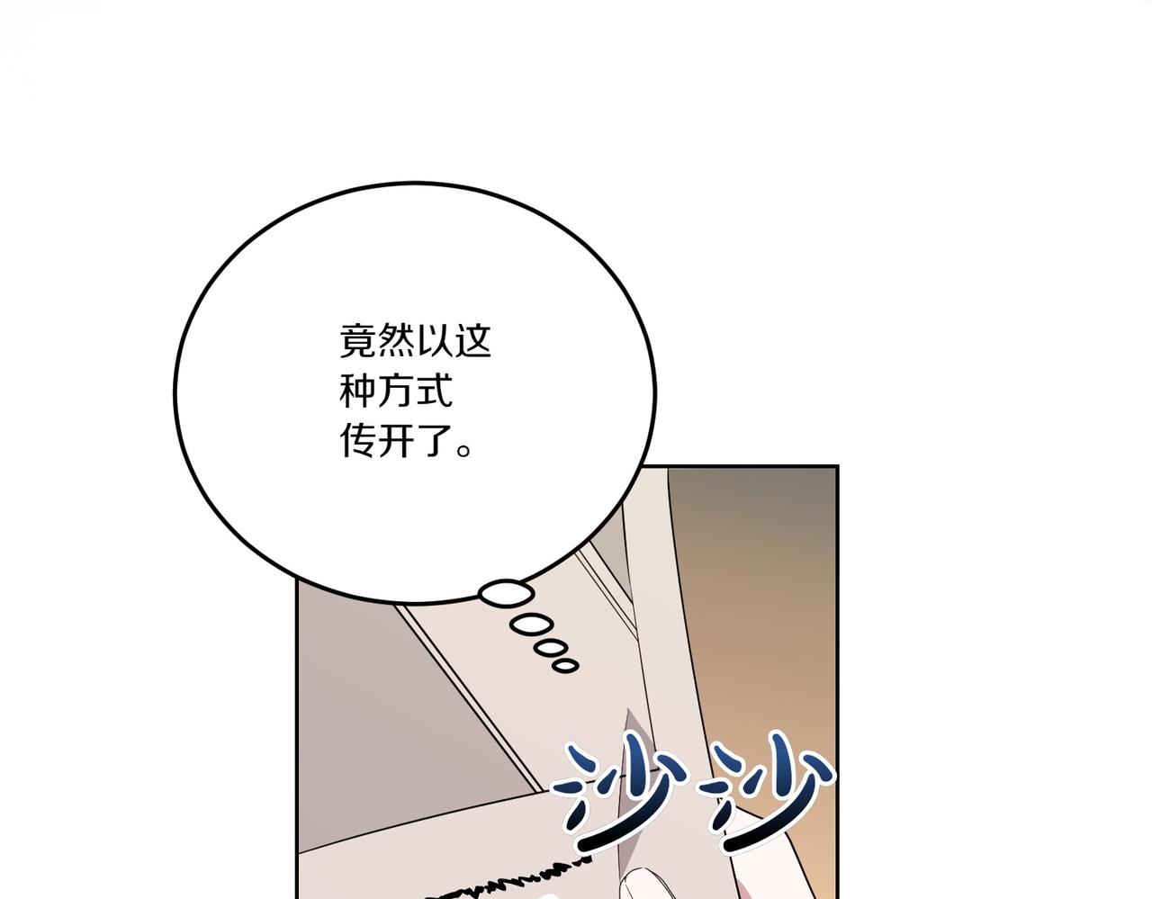 第68话 惊喜变惊讶(1/4)-第68话