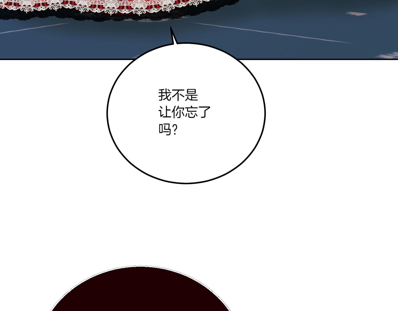 第70话 错位的想法(1/4)-第70话