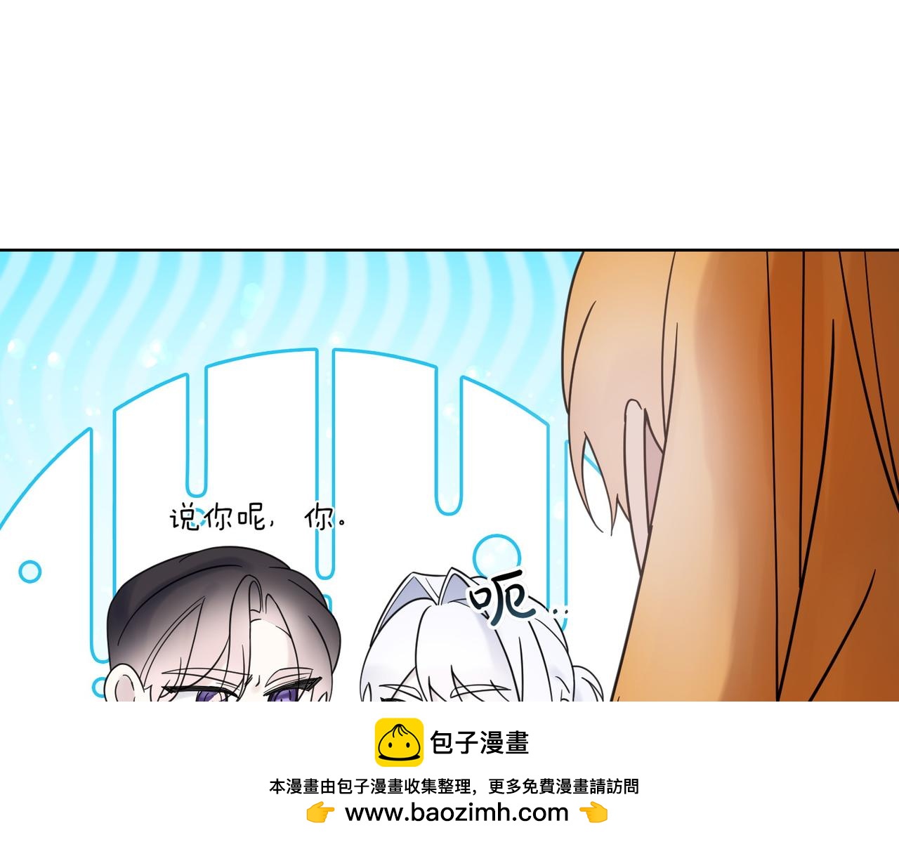 第70话 错位的想法(1/4)-第70话